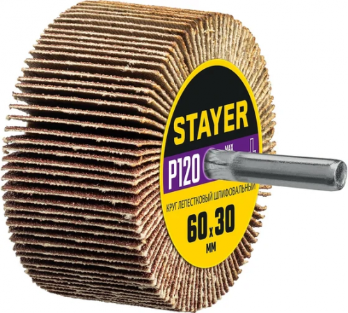 Круг лепестковый шлифовальный Stayer на шпильке d6, 60x30мм, P120 (36608-120)