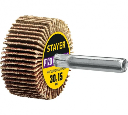 Круг лепестковый шлифовальный Stayer на шпильке d6, 30x15мм, P120 (36606-120)