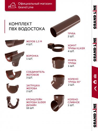 Изображение товара