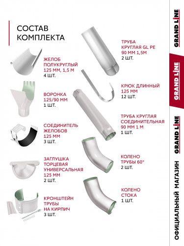 Изображение товара