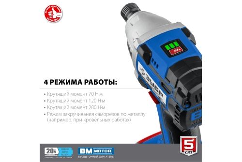 Изображение товара