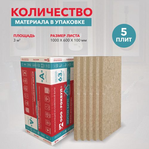 Изображение товара