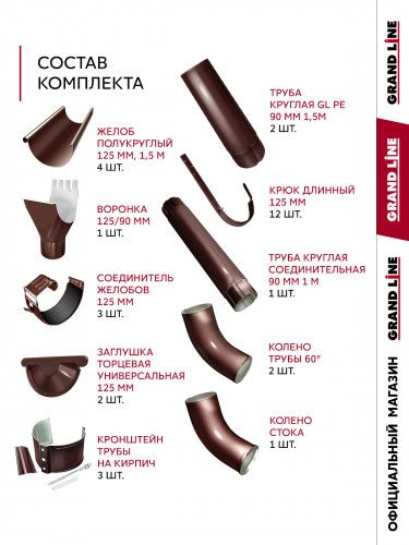Изображение товара