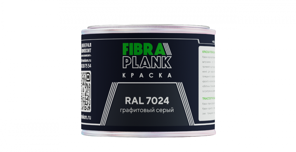 Краска FibraPlank RAL 7024 (0,5кг)