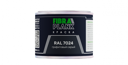 Краска FibraPlank RAL 7024 (0,5кг)