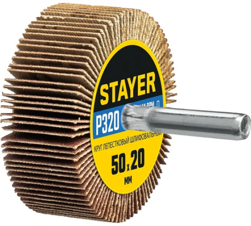 Круг лепестковый шлифовальный Stayer на шпильке d6, 50x20мм, P320 (36607-320)
