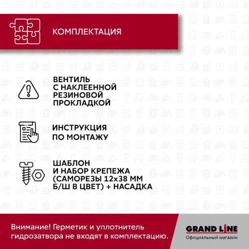 Изображение товара