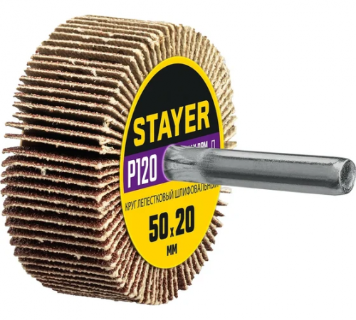 Круг лепестковый шлифовальный Stayer на шпильке d6, 50x20мм, P120 (36607-120)