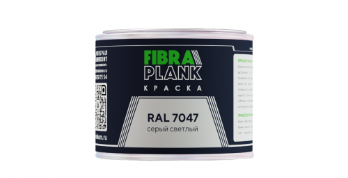 Краска FibraPlank RAL 7047 (0,5кг)