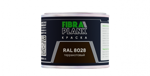 Краска FibraPlank RAL 8028 (0,5кг)