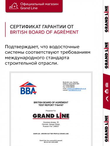 Изображение товара