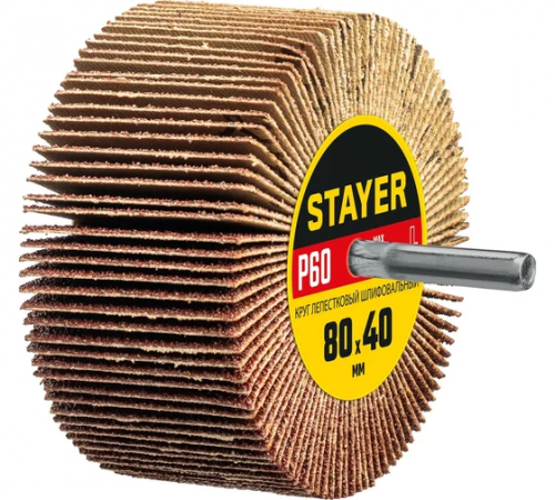 Круг лепестковый шлифовальный Stayer на шпильке d6, 80x40мм, P120 (36609-060)