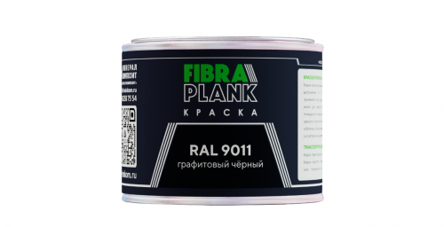 Краска FibraPlank RAL 9011 (0,5кг)
