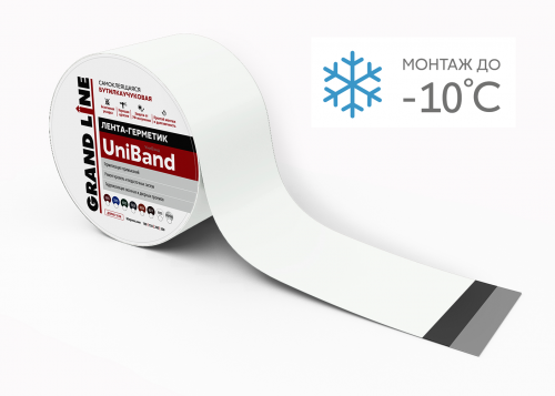 Лента герметизирующая Grand Line UniBand самоклеящаяся 10мх10см RAL 9003 белая