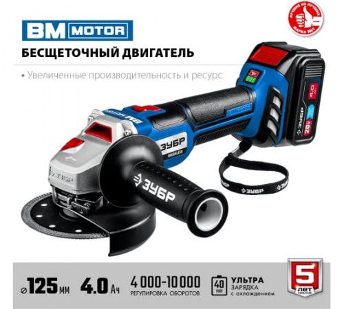 Изображение товара