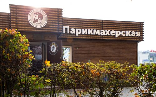 Изображение товара