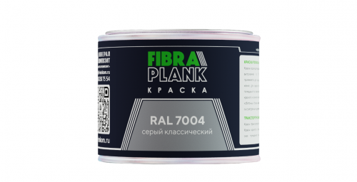 Краска FibraPlank RAL 7004 (0,5кг)