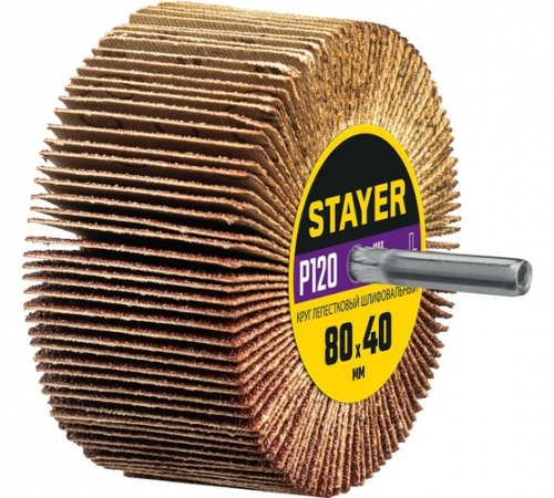 Круг лепестковый шлифовальный Stayer на шпильке d6, 80x40мм, P120 (36609-120)