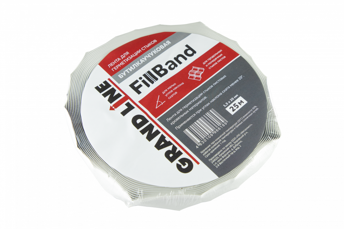 Лента для герметизации стыков Grand Line FillBand 20x1,5мм 25м