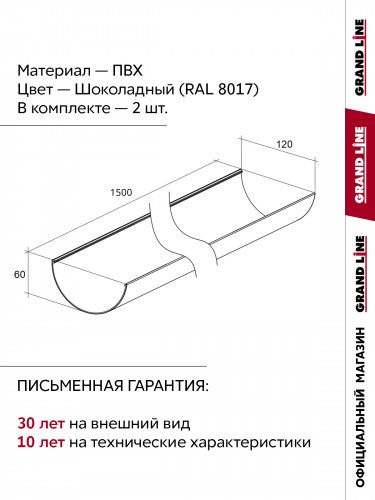 Изображение товара