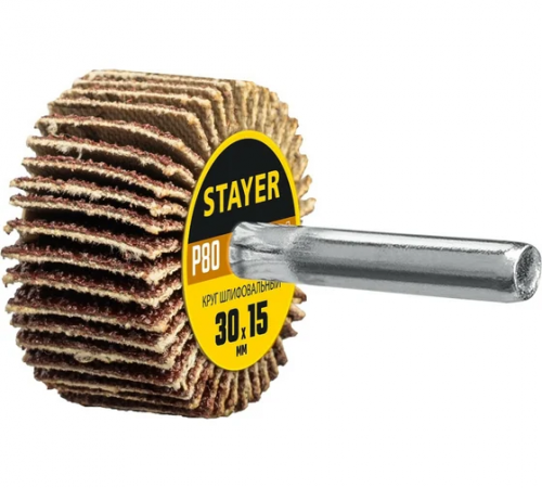 Круг лепестковый шлифовальный Stayer на шпильке d6, 30x15мм, P80 (36606-080)