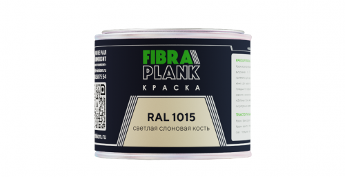 Краска FibraPlank RAL 1015 (0,5кг)