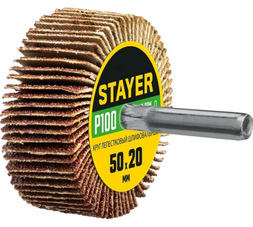 Круг лепестковый шлифовальный Stayer на шпильке d6, 50x20мм, P100 (36607-100)