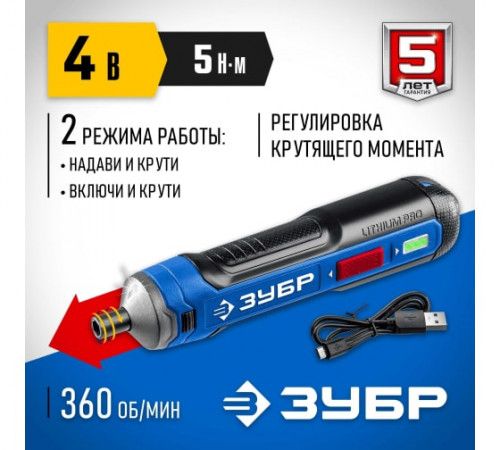 Изображение товара
