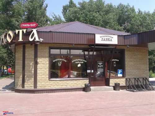 Изображение товара
