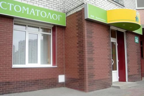 Изображение товара
