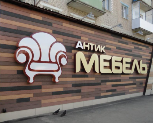 Изображение товара