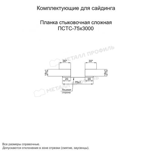 Изображение товара