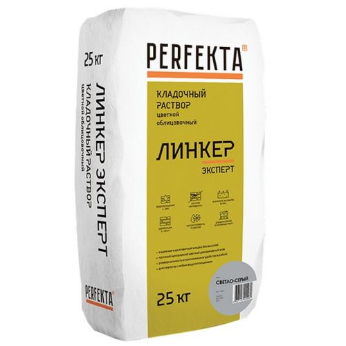Кладочная смесь цементная Perfekta Линкер Эксперт М150 светло-серый 25кг позиция под заказ