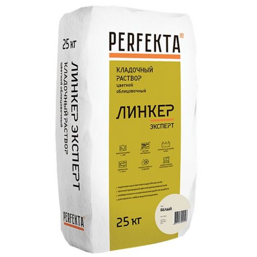 Кладочная смесь цементная Perfekta Линкер Эксперт М150 белый 25кг позиция под заказ