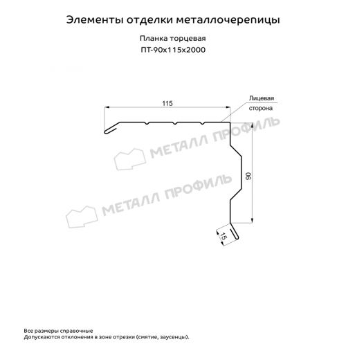 Изображение товара