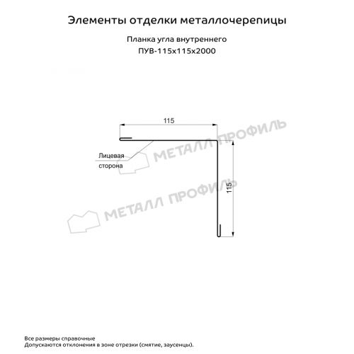 Планка угла внутреннего 115х115х2000 (ПЭ-01-5005-ОН)