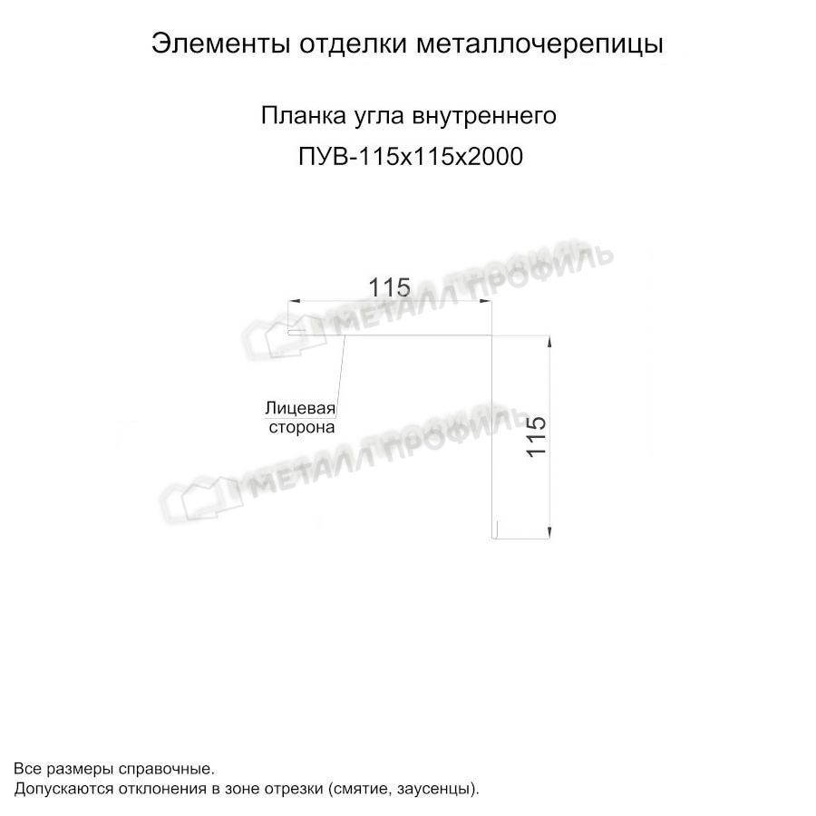 Планка угла внутреннего 115х115х2000 (ПЭ-01-6019-0.5)