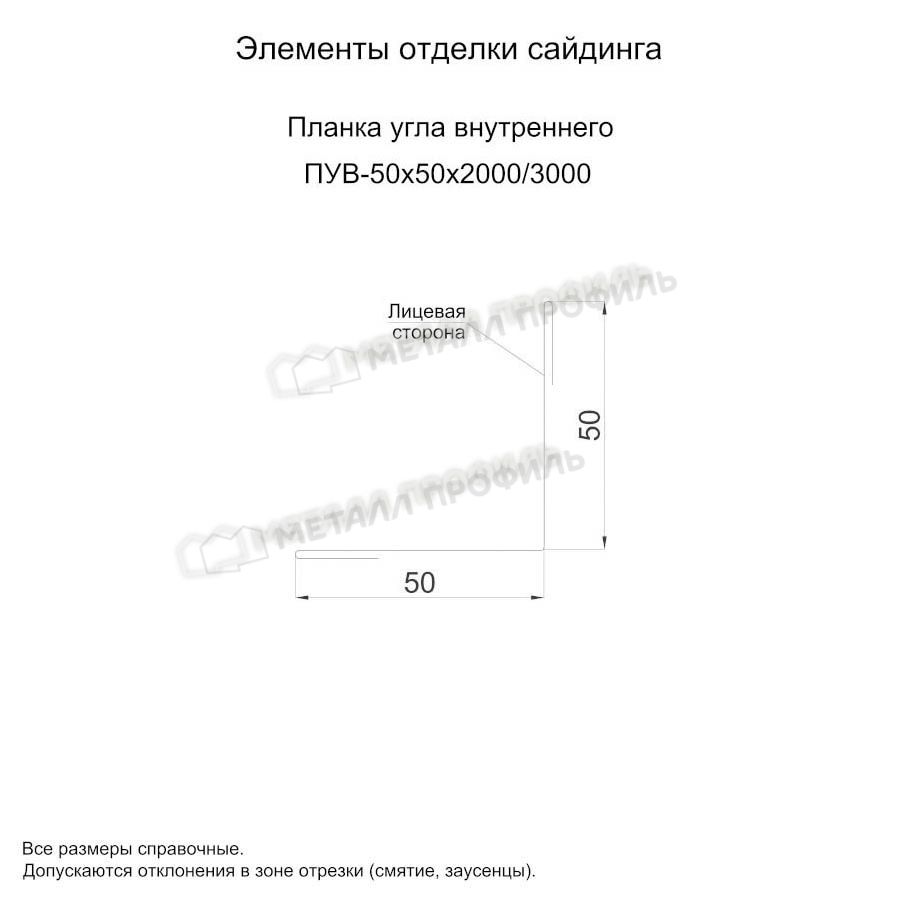 Планка угла внутреннего 50х50х2000 (ПЭ-01-7035-0.45)