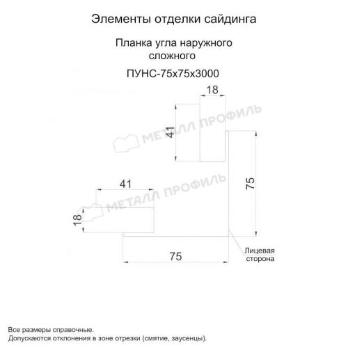 Изображение товара