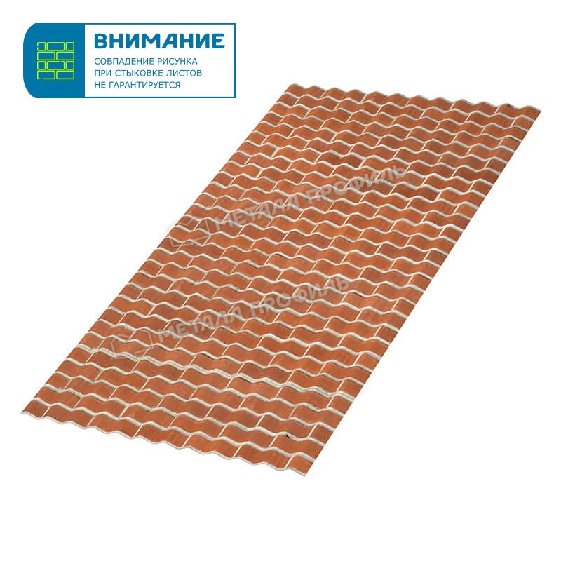 Профлист МЕТАЛЛ ПРОФИЛЬ МП-18х1100 (ECOSTEEL-01-Кирпич-0.5)
