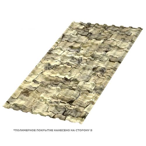 Профлист МЕТАЛЛ ПРОФИЛЬ МП-20x1100-B (ECOSTEEL-01-Песчаник-0,5)