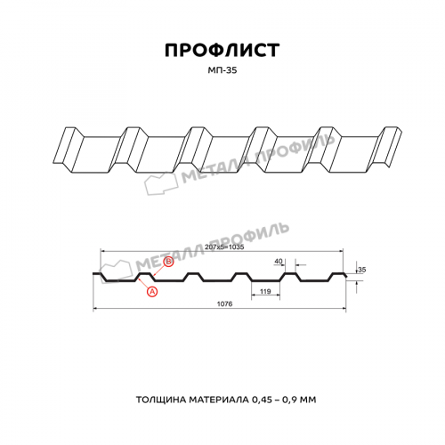 Изображение товара