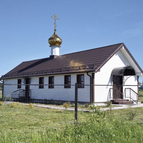 Изображение товара