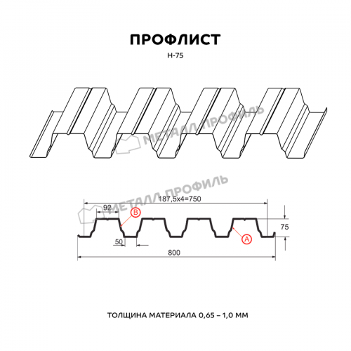 Изображение товара