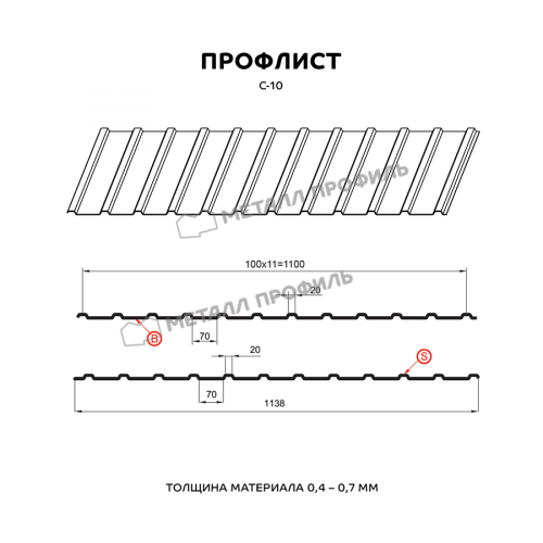 Профлист МЕТАЛЛ ПРОФИЛЬ С-10х1100 (ПРМ-02-RR32-0.5)