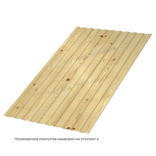 Профлист МЕТАЛЛ ПРОФИЛЬ С-8x1150-B (ECOSTEEL_T-01-Сосна-0,5)