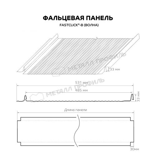Изображение товара