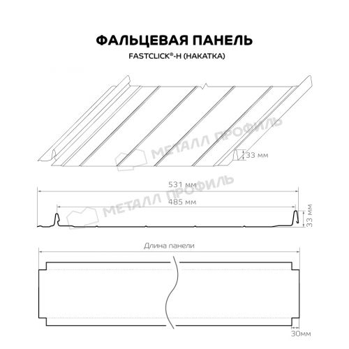 Изображение товара