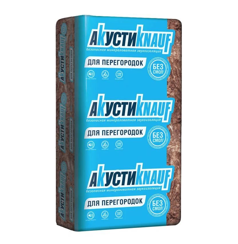 Звукоизоляция Кnauf Akusti 100х610х1230 (6м2, 0,6м3)