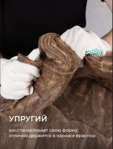 Изображение товара
